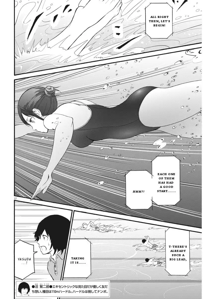 Peach Milk Crown Chapter 22 13